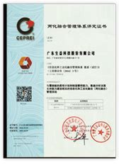 徐州知识产权、体系认证、项目申报-徐州海派科技有限公司