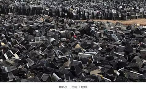 触目惊心！电子垃圾污染严重，手机回收成环保回收重点__财经头条