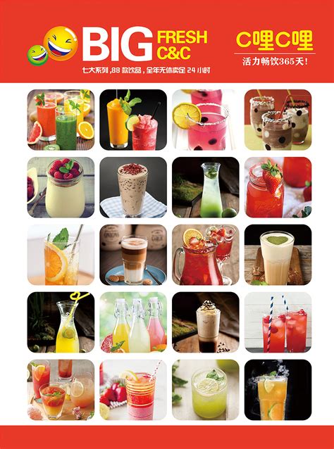 【品牌】饮料招商手册|平面|书装/画册|韩欧文 - 原创作品 - 站酷 (ZCOOL)