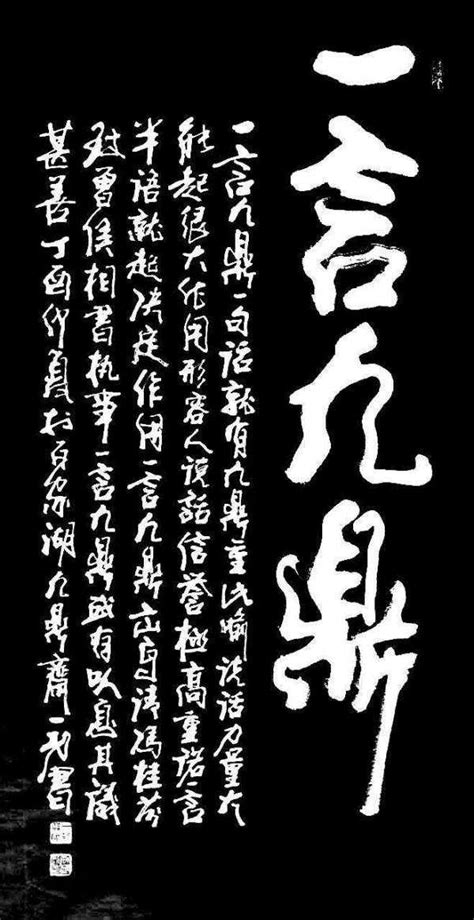 汉字是中华文化之魂 - 知乎