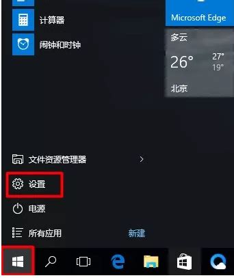 win10自带输入法怎么删除_360新知