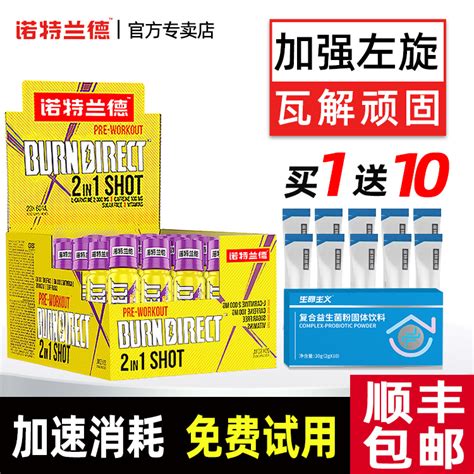 肌肉科技左旋肉碱100000健身运动饮料右碱十万左旋100000-淘宝网