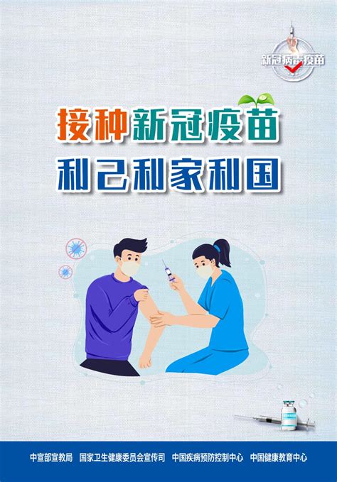 重磅！世卫组织将中国国药新冠疫苗列入“紧急使用清单”：18岁以上可接种两剂次_澎湃号·媒体_澎湃新闻-The Paper