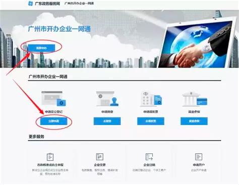 一网通办app最新版|上海市政务一键办理平台v1.0.36下载（暂未上线）-趣下载
