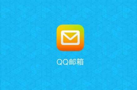 给大家说一下如何更改QQ邮箱的密码_360新知