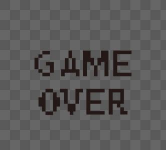 游戏结束(GameOver) - 其他-精品像素风格剧情类角色扮演游戏全套素材 合集成套素材 免费下载 - 爱给网