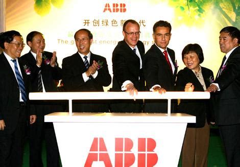 ABB与客户共同成长，实现智慧跨越 中国电力电工网新闻资讯