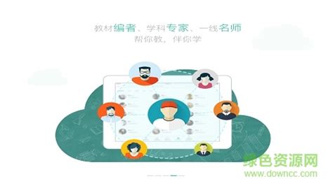 天津教育公共服务平台下载-天津教育公共服务平台下载v1.0 安卓版-绿色资源网