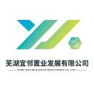 九江市公安局EPC项目全过程跟踪审计
