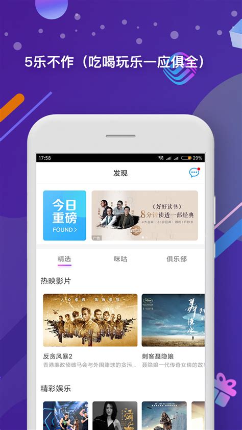 中国移动免费下载_华为应用市场|中国移动安卓版(5.0.5)下载