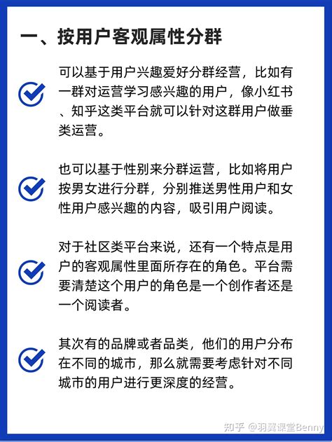 1688运营技巧：关联营销提升转化的套路，没那么简单 - 知乎