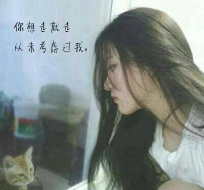 文字温柔头像女生霸气