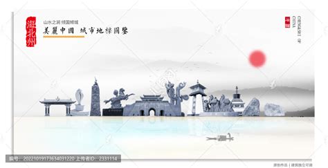 海北藏族自治州,背景底纹,设计素材,设计模板,汇图网www.huitu.com