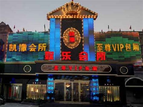 上海凯撒国际KTV预订包厢，消费攻略-上海KTV预订消费2023已更新（实时/更新）