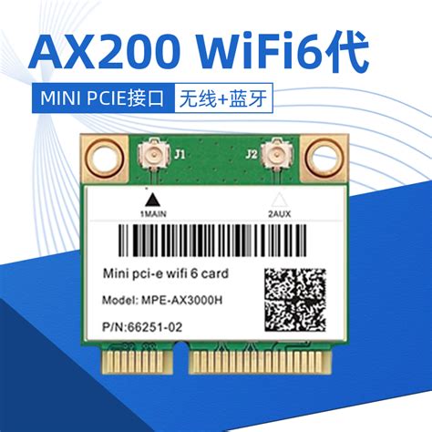 Intel AX210无线网卡AX200模块WIFI6E三频WIFI6蓝牙5.2内置NGFF-淘宝网
