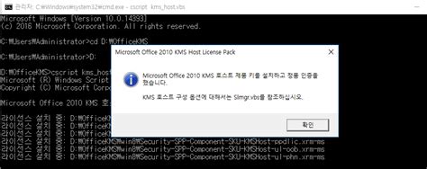 Installing SharePoint Server 2010 in Windows 7 – Just A Thought