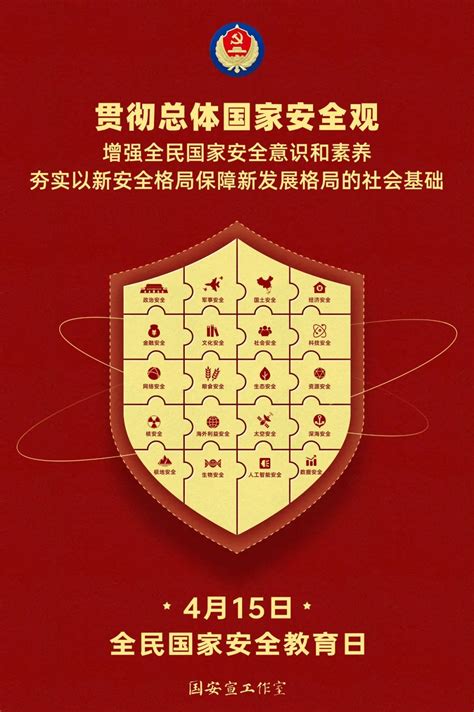 江苏当代国安律师事务所 - 南京破产管理人协会网站