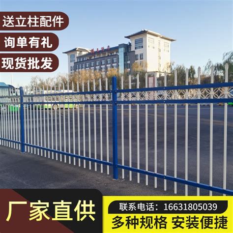 铁艺围墙护栏 - 围墙护栏系列 - 护栏网围栏生产厂家