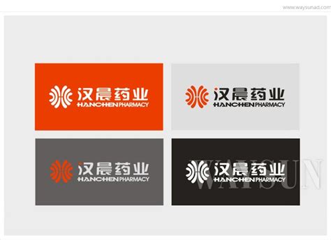 江苏汉晨药业有限公司标志设计案例欣赏-广州云帆品牌设计公司,医药品牌形象设计专家