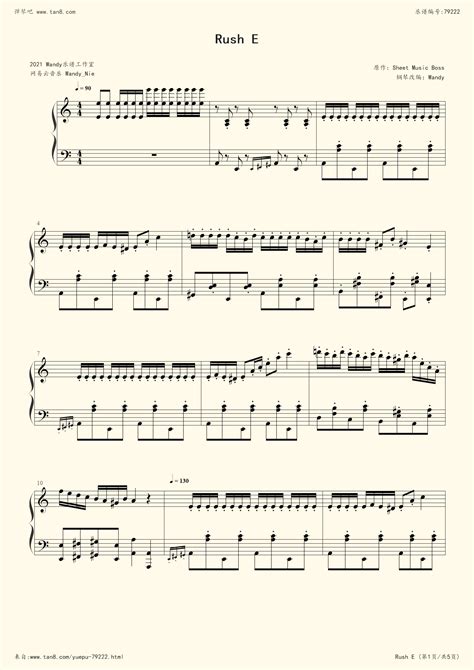 《Rush E,钢琴谱》《冰与火之舞》游戏音乐rush系列,Sheet Music Boss（五线谱 钢琴曲 指法）-弹吧|蛐蛐钢琴网