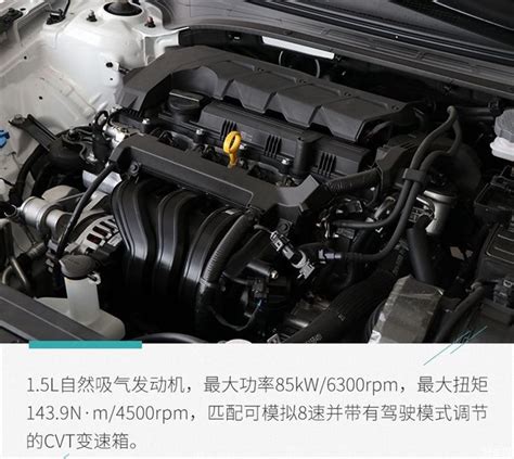 起亚k3发动机怎么样 起亚k3发动机详解-皮卡中国