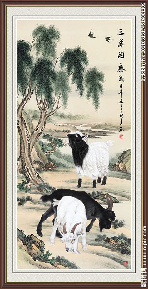 2015年羊年三羊开泰中国风创意海报图片_海报_编号3811031_红动中国