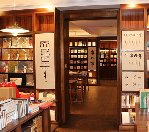 南京市栖霞区人民政府 栖霞这些有“气质”的书店，哪个和你最搭？