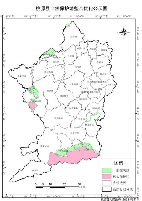 桃源被授予湖南富硒产业推动乡村振兴示范县_时政要闻_政务动态_桃源县人民政府