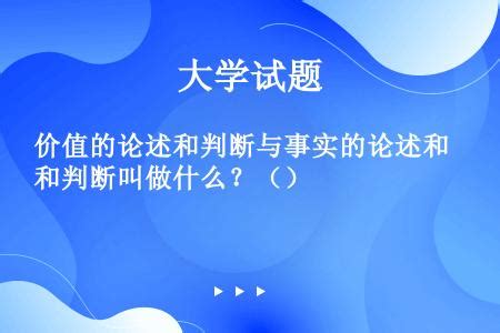 事实与谎言图片素材-正版创意图片500867638-摄图网