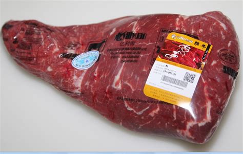 阳信赛龙清真肉类有限公司-阳信赛龙清真肉类有限公司|清真肉类