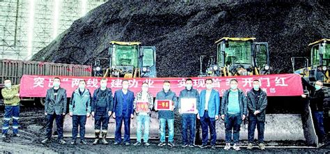 总局新闻-中国煤炭地质总局