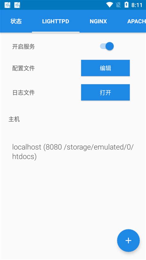 ksweb中文版下载正版-ksweb3.9专业版下载v3.988 官方安卓最新版本-2265安卓网