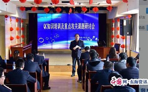 徐州地铁-徐州地铁集团开展知识产权保护法律培训讲座