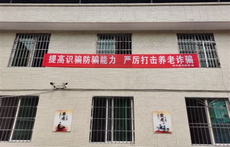 沐川县人民政府