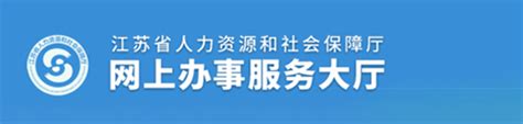 中国社保网app下载-中国社保网查询系统下载v1.5.8 安卓版-当易网