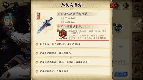 《天地劫》手游官网-经典奇幻武侠RPG-幽城幻剑录 神魔至尊传 寰神结