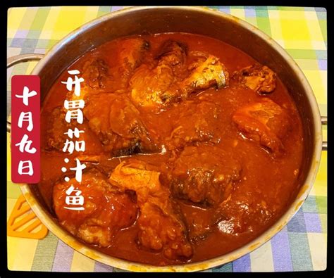 【番茄鳕鱼豆腐锅的做法步骤图，怎么做好吃】高臥齋_下厨房