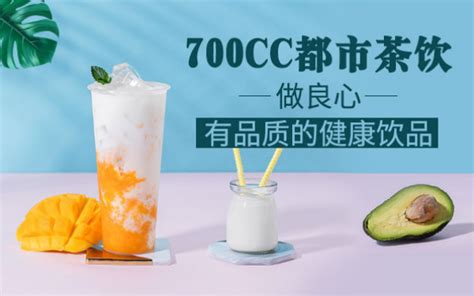 coco茶饮加盟_coco奶茶店加盟需要多少钱？要什么加盟条件？ - 加盟费查询网