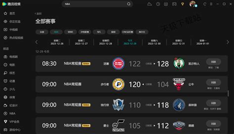 NBA赛事直播和回放可以在哪看_NBA积分榜前六名一览-天极下载