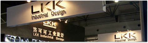 洛可可设计-洛可可-知名设计企业-走进名企-产业-广东工业设计网
