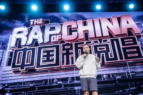 《中国新说唱》全球选拔赛激烈对抗 纯味说唱即刻开启_凤凰网