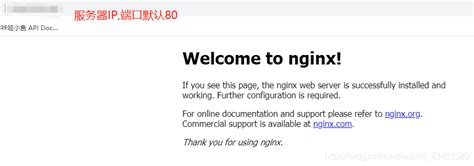 nginx对http请求返回报文进行了截断问题