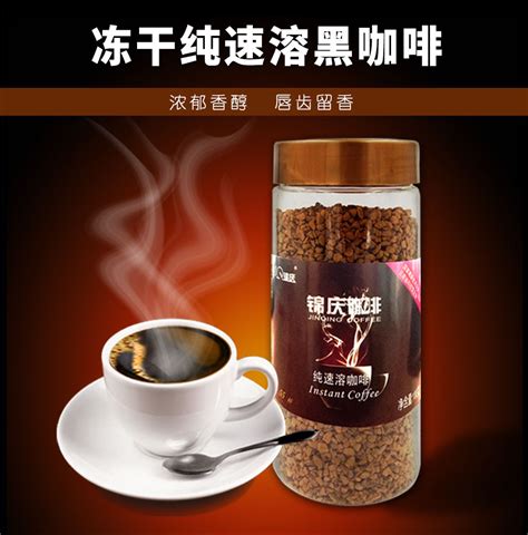 力神速溶咖啡图片