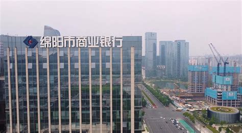 当年规划当年开业，四川银行成立后第二家市（州）分行在广安挂牌_四川在线