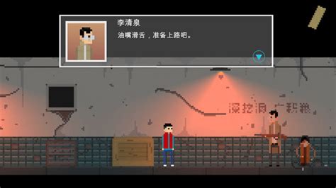 【坏小孩破解版】坏小孩游戏下载 绿色中文版-开心电玩
