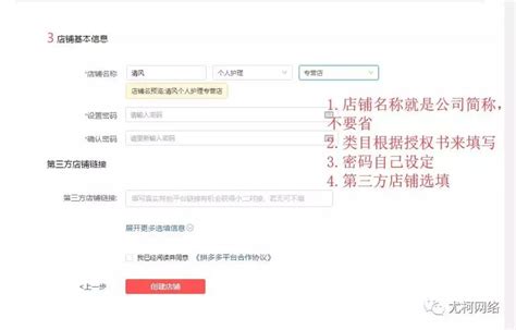 抖店无货源系统运营课：开店选品上架出单，手把手从零操作！_拍拍卡激活码商城_货源源头