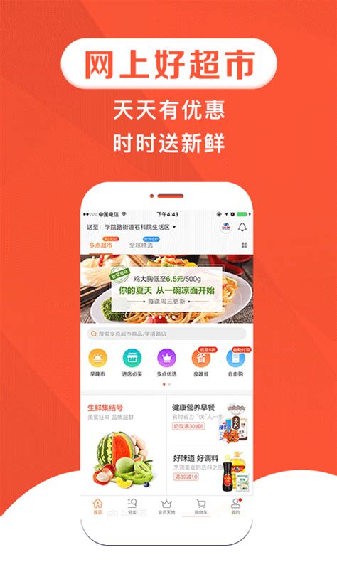 洛阳科技中介超市app下载-洛阳科技中介超市下载v1.0.8 安卓版-绿色资源网
