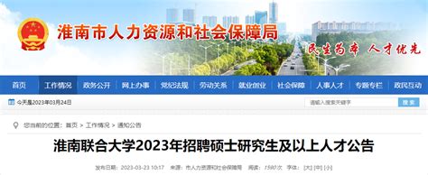 2024安徽省淮南卫生学校的师资力量怎么样_邦博尔卫校网