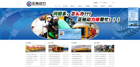 营销型网站设计-扬州西米网络科技有限公司
