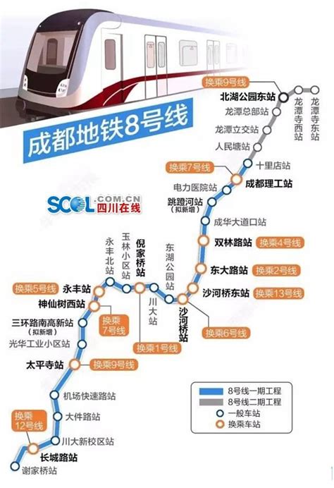 成都地铁线路图图片